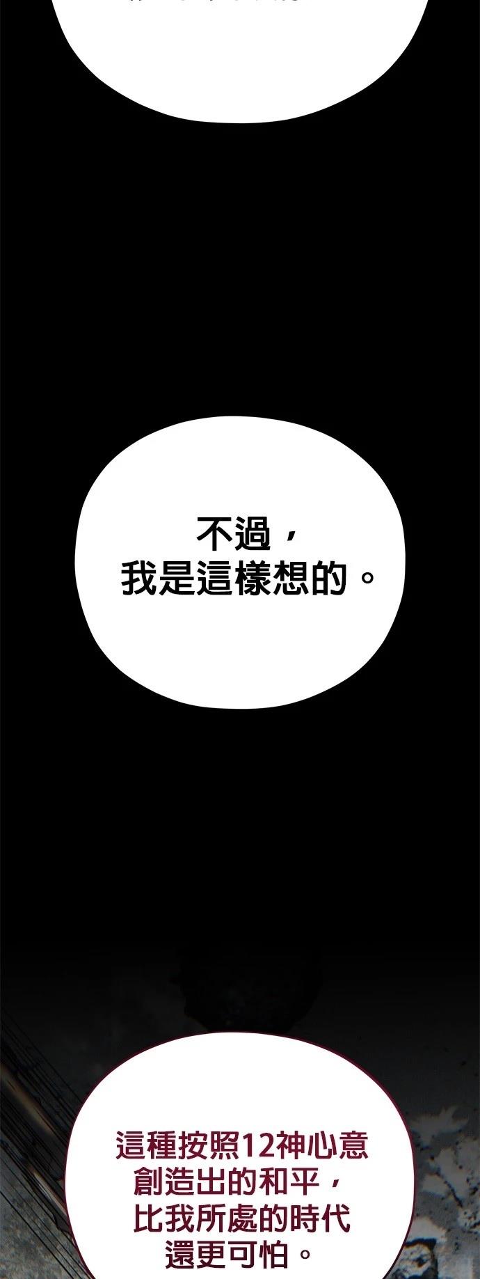第132话42