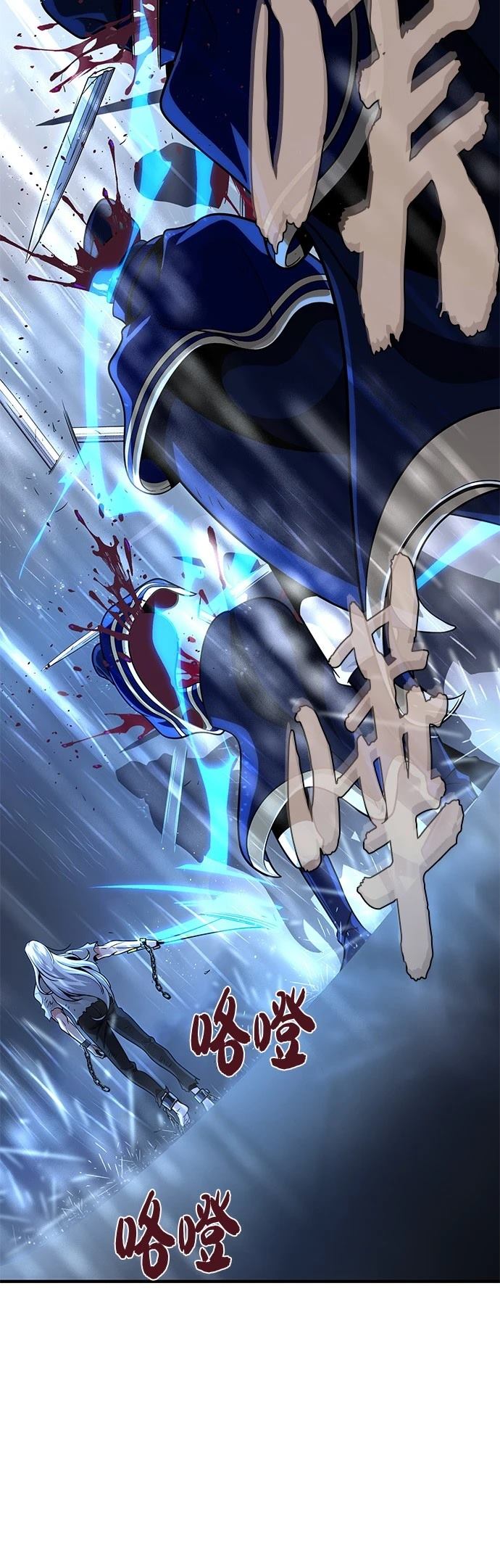 第127话87