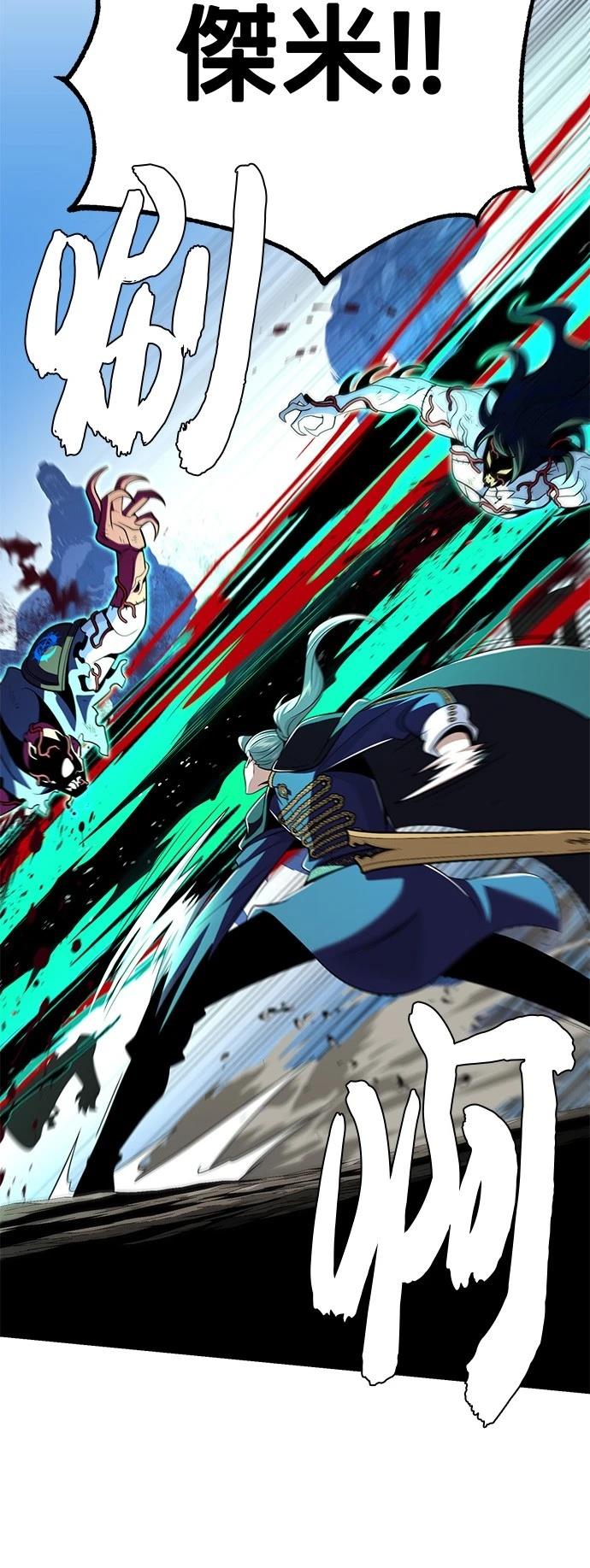 第139话60