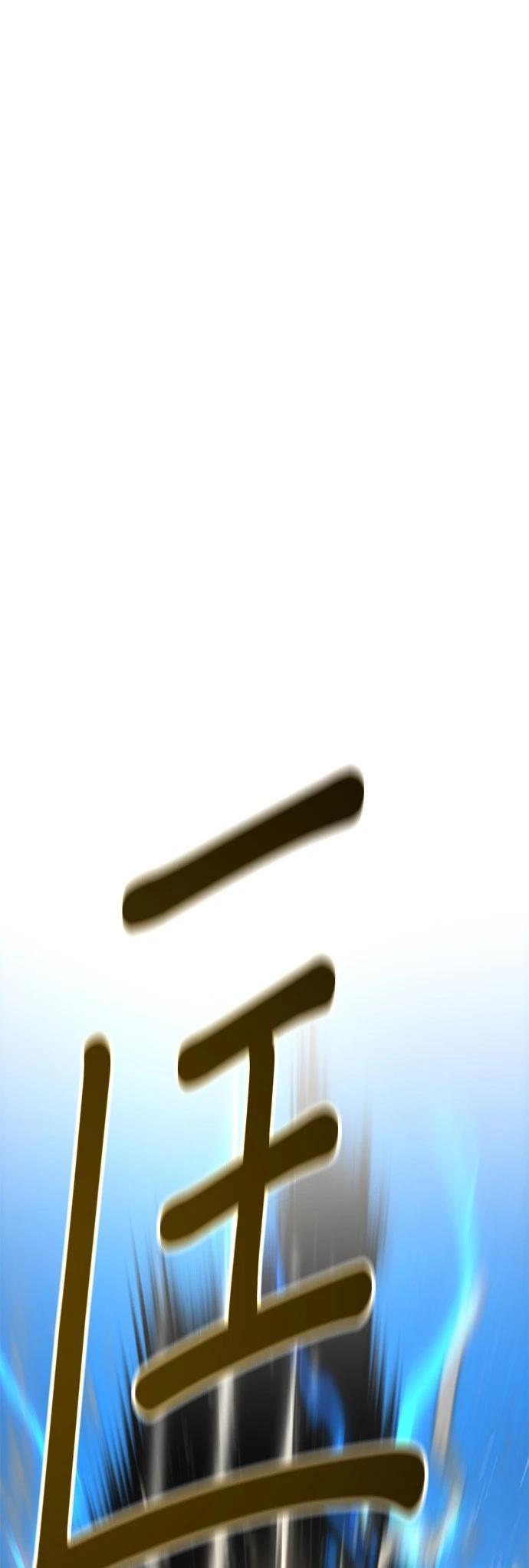 第131话58