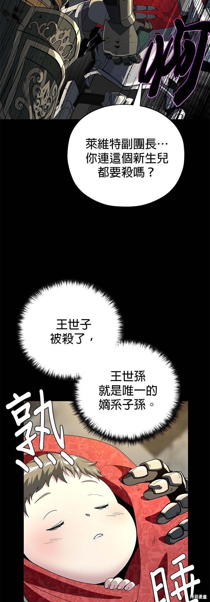 第111话41