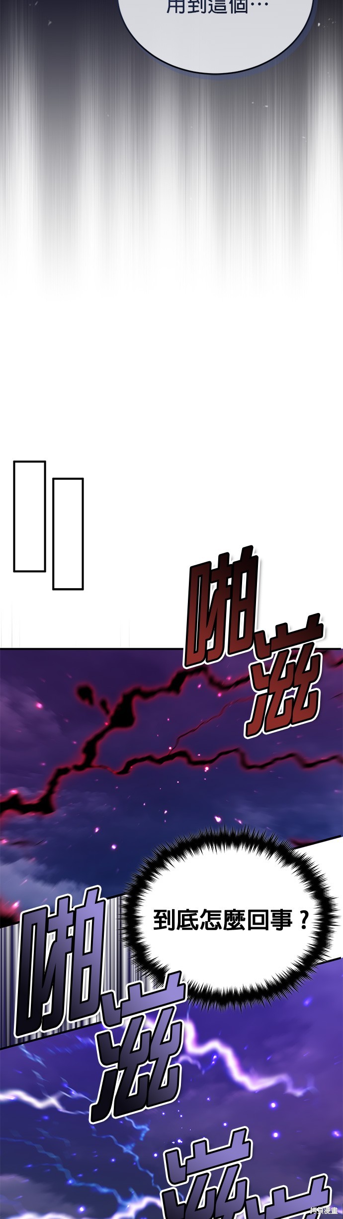 第87话22