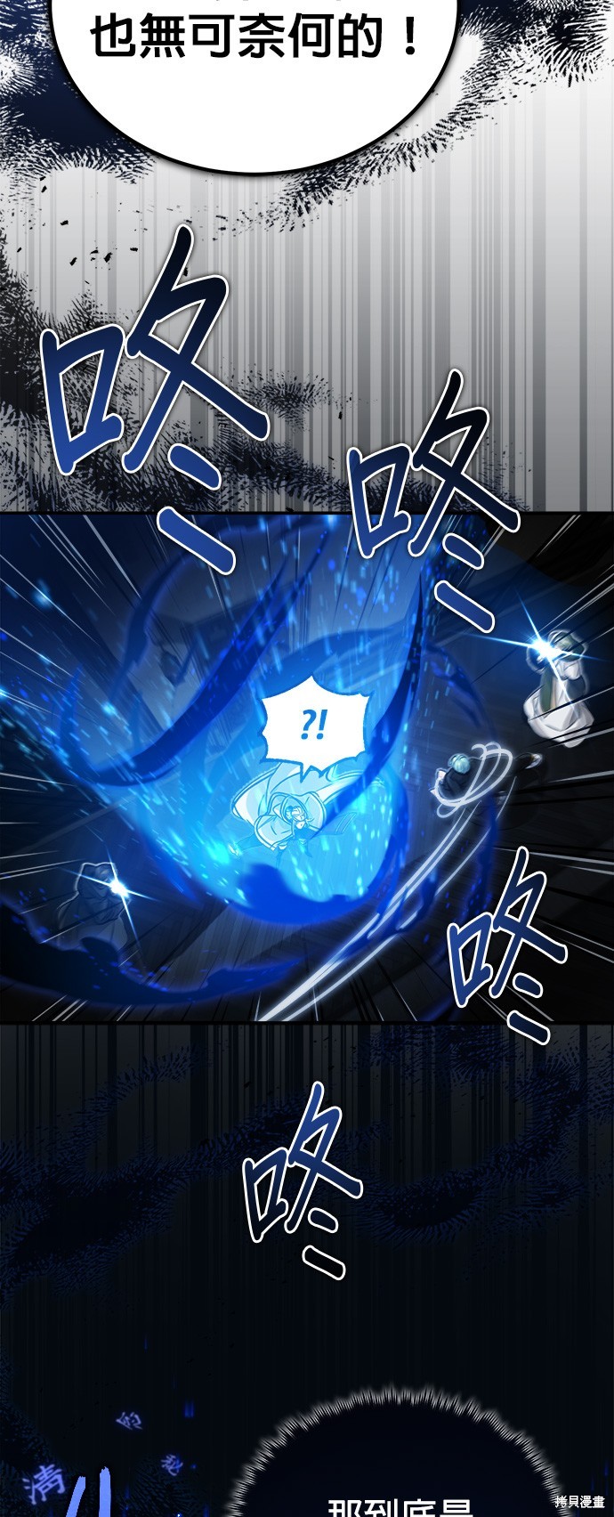 第83话28