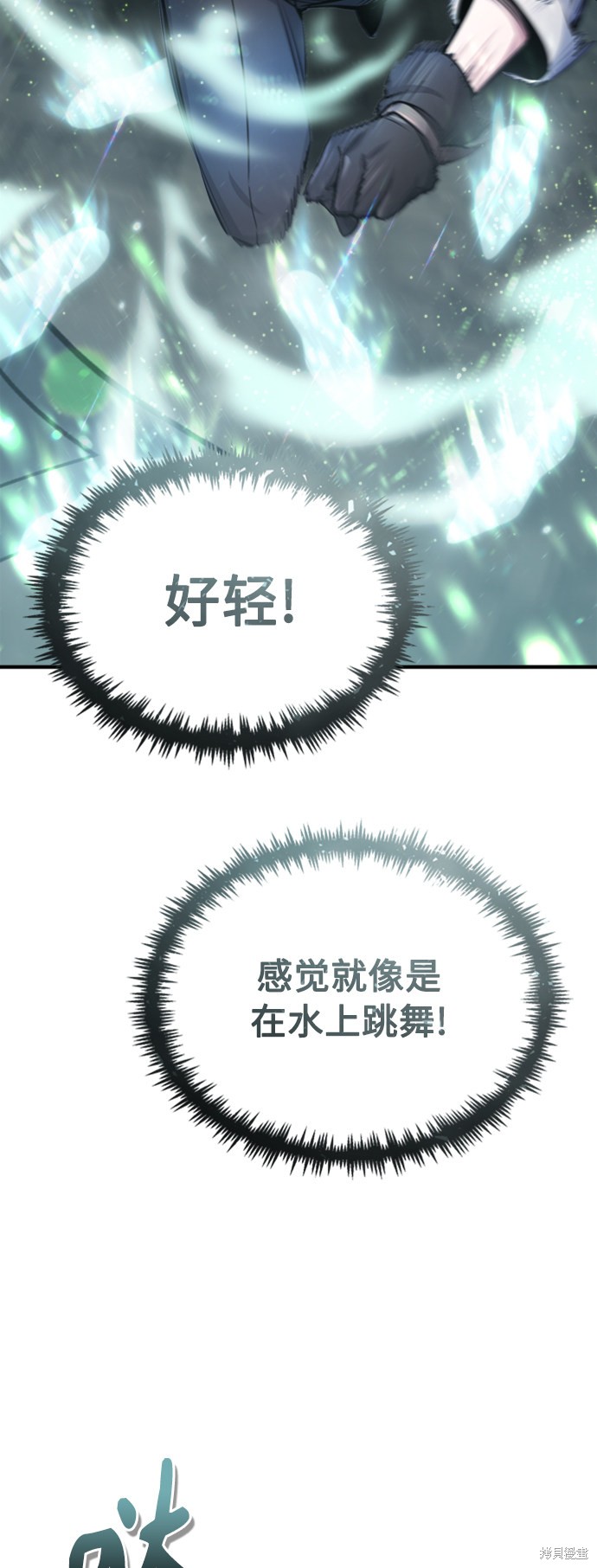 第61话56