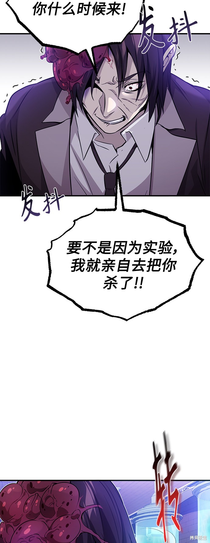 第24话15