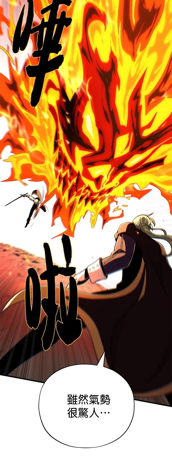 第136话46