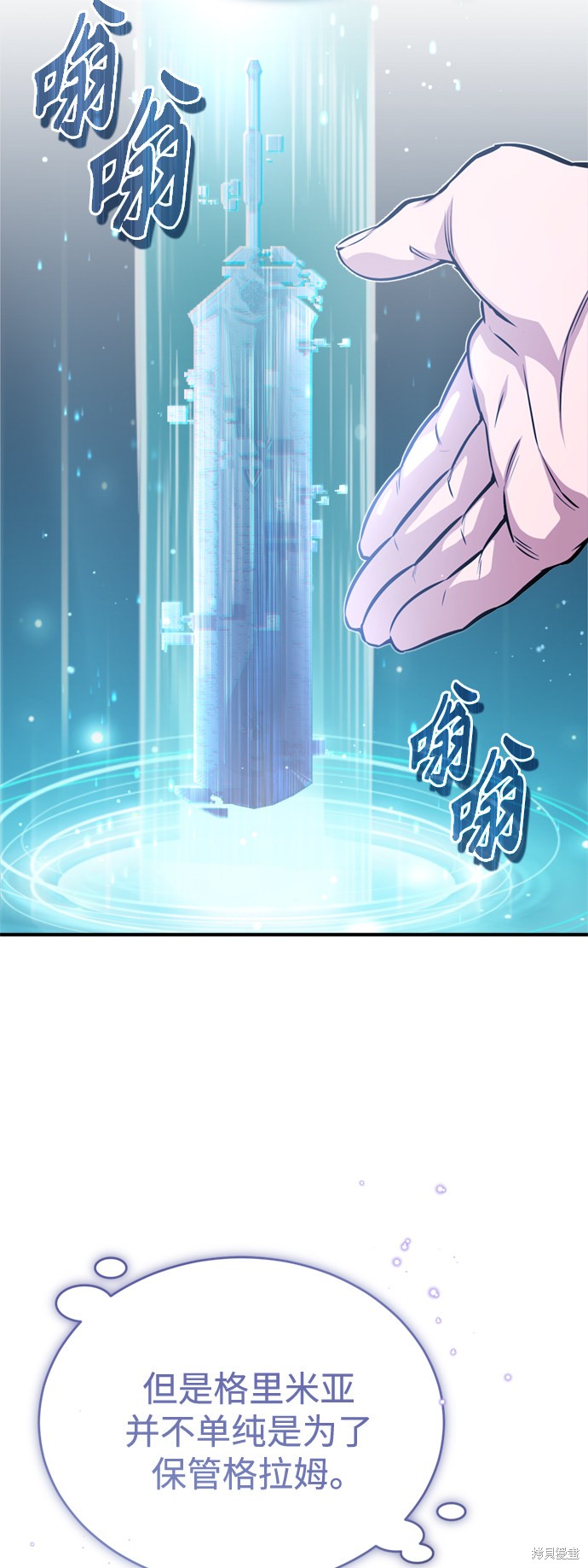 第52话38