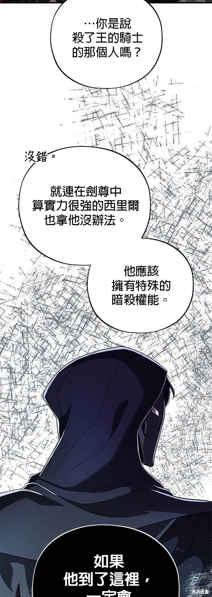第104话23