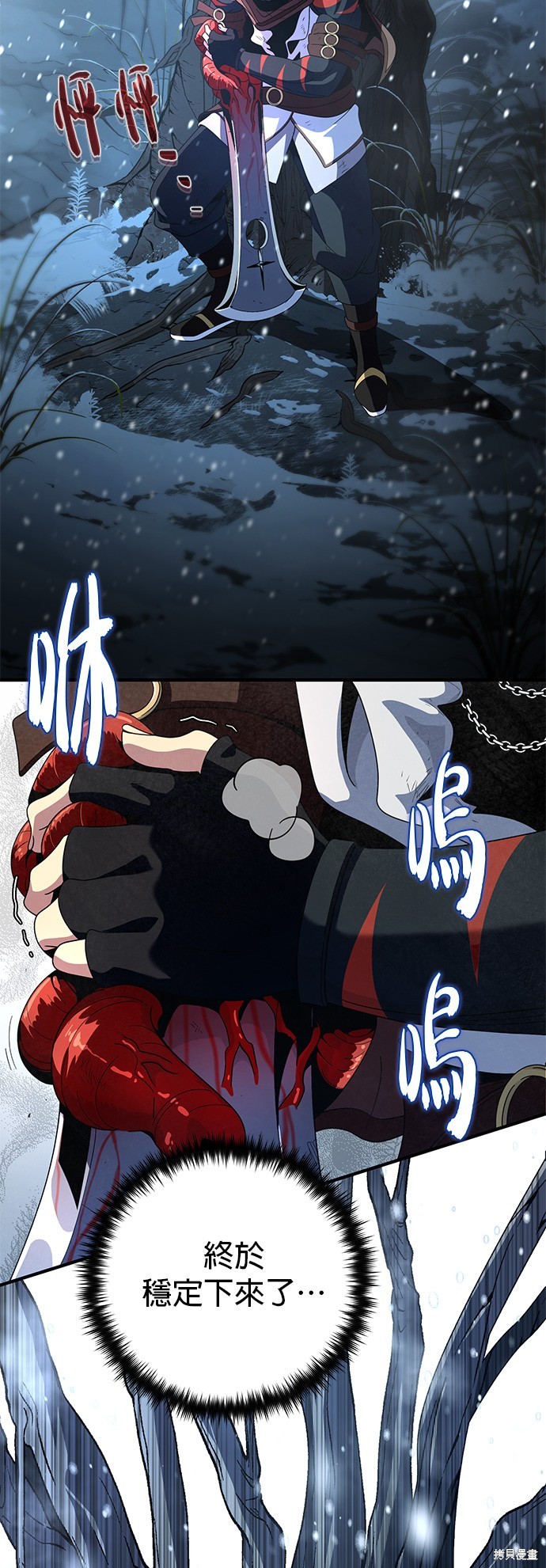 第114话71