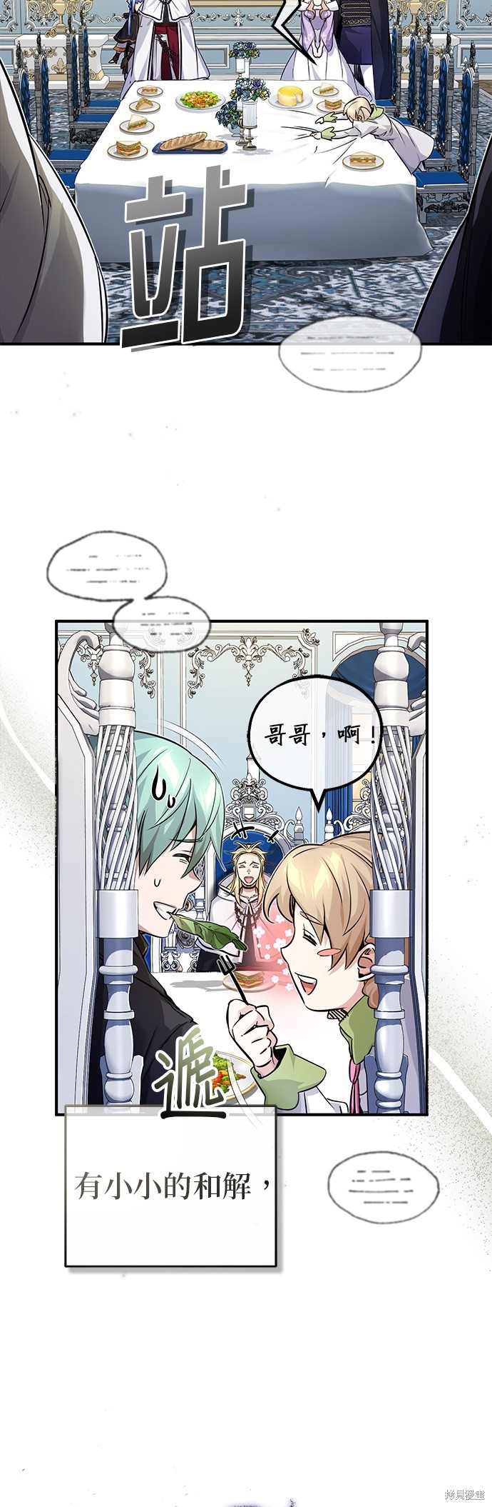 第93话13