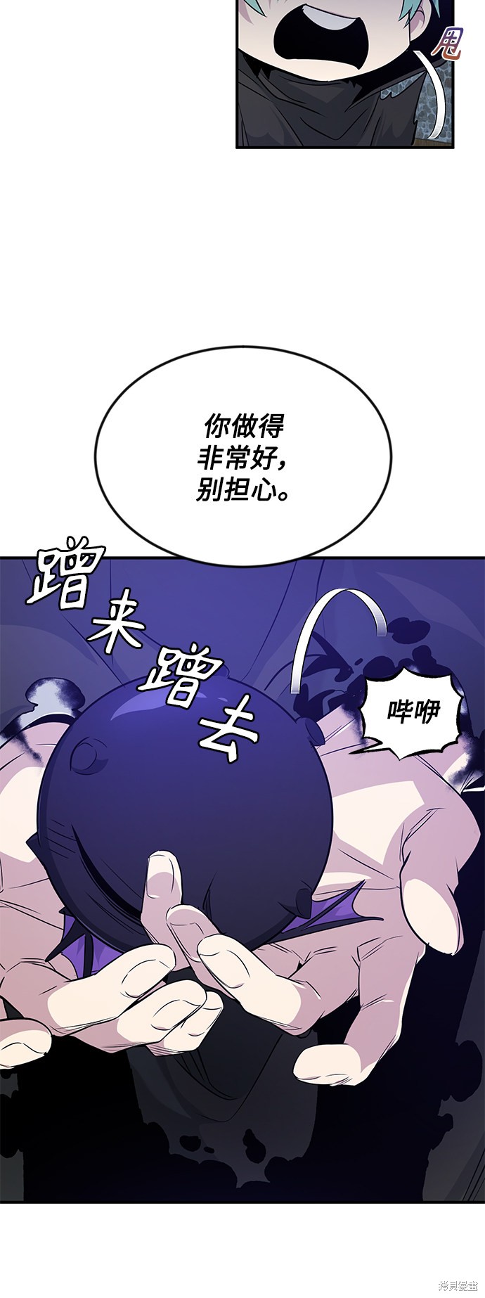 第5话32