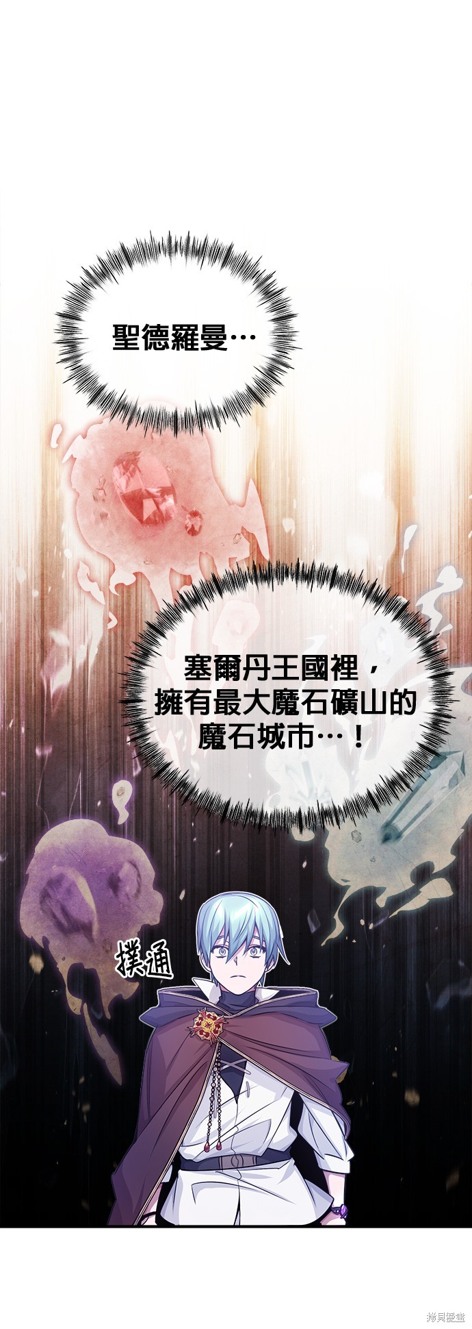 第63话52