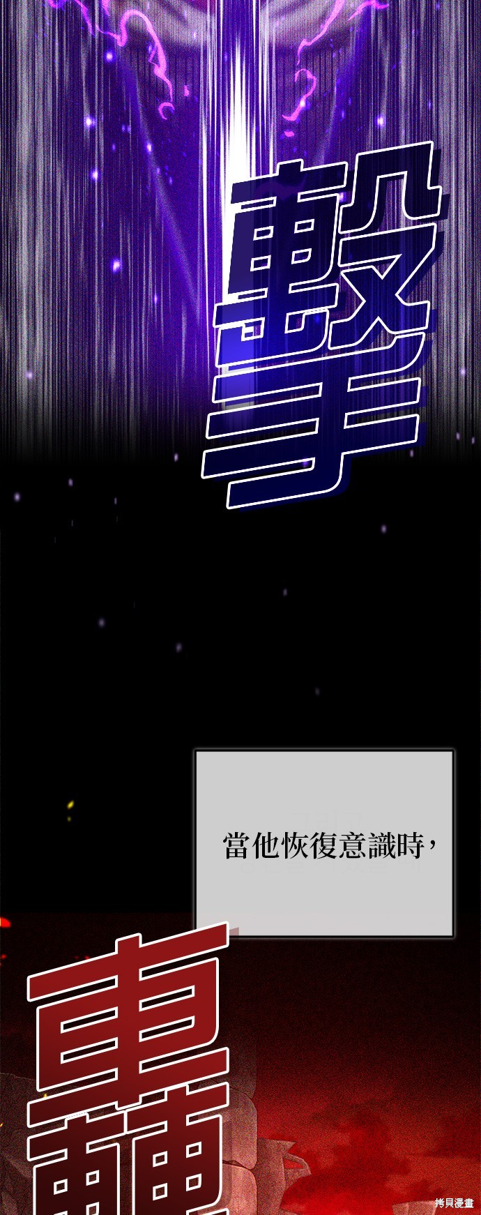 第88话26