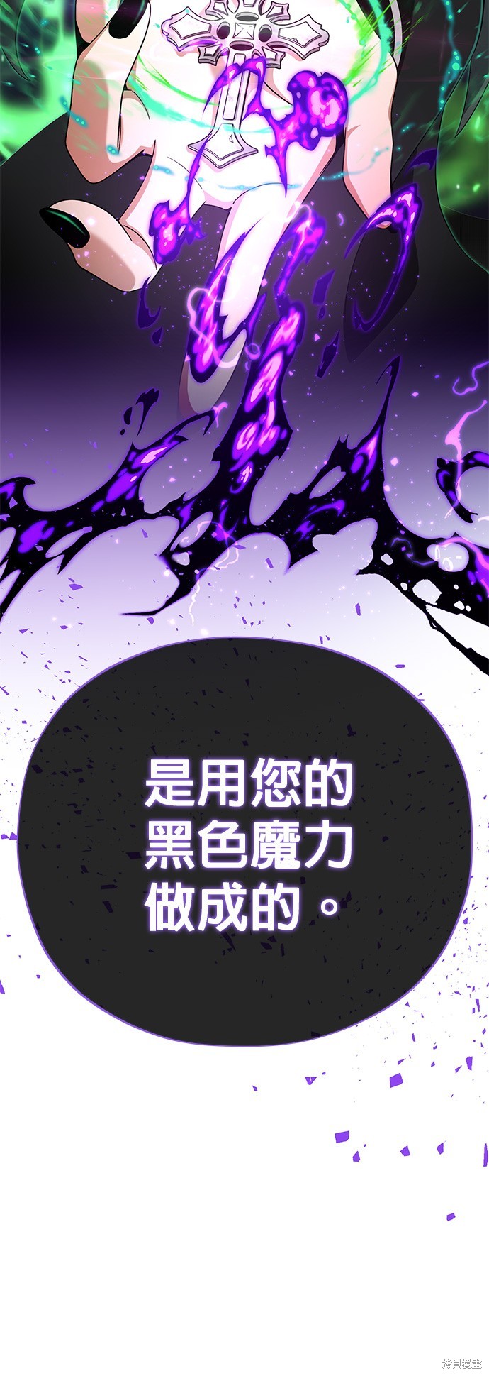 第113话65