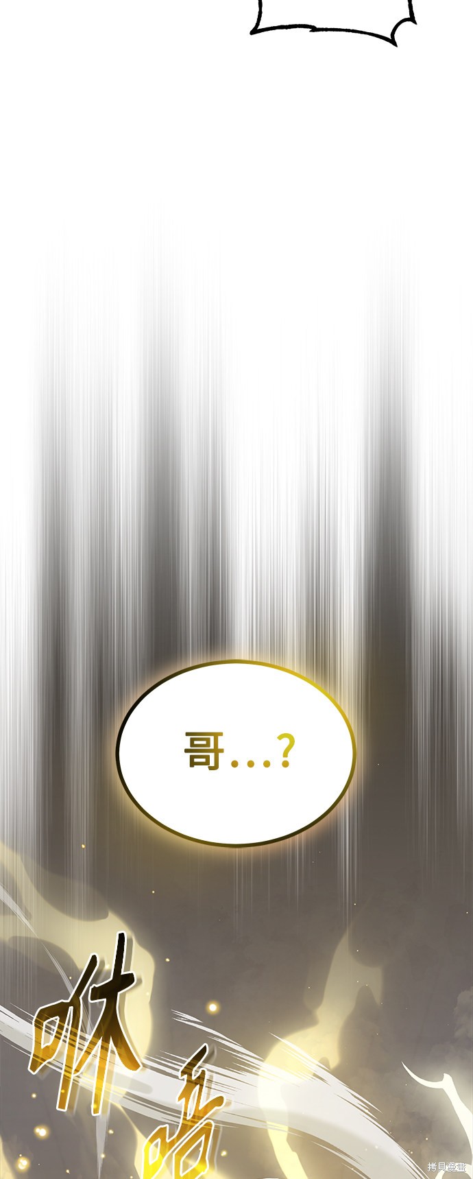 第26话50