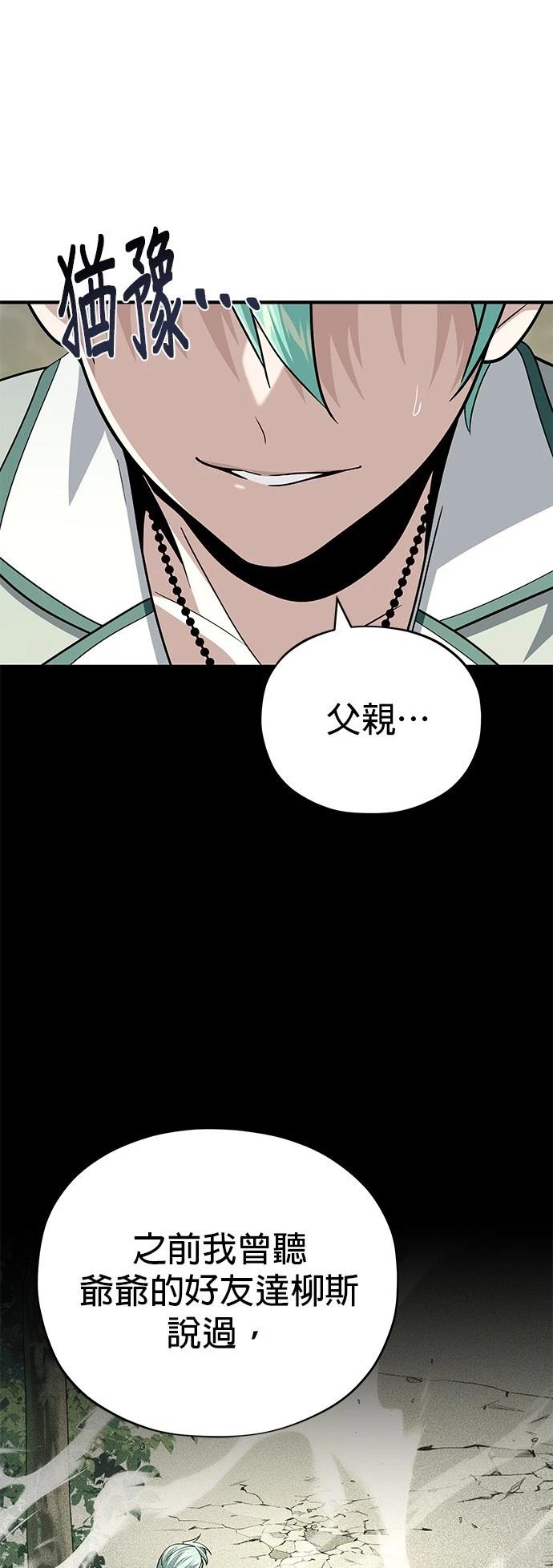 第137话17