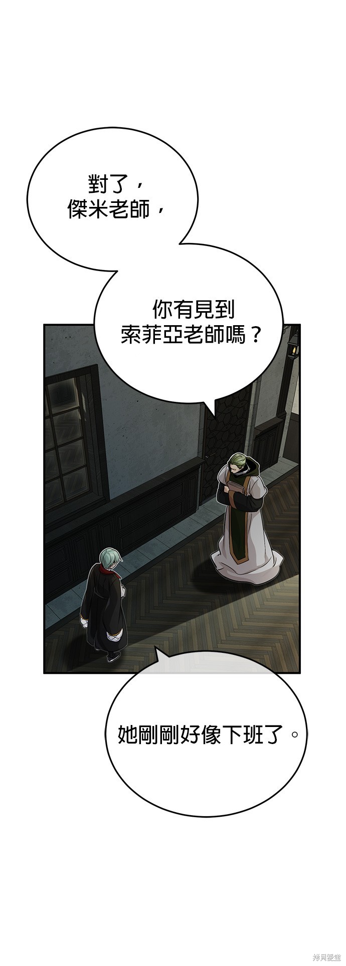 第82话55