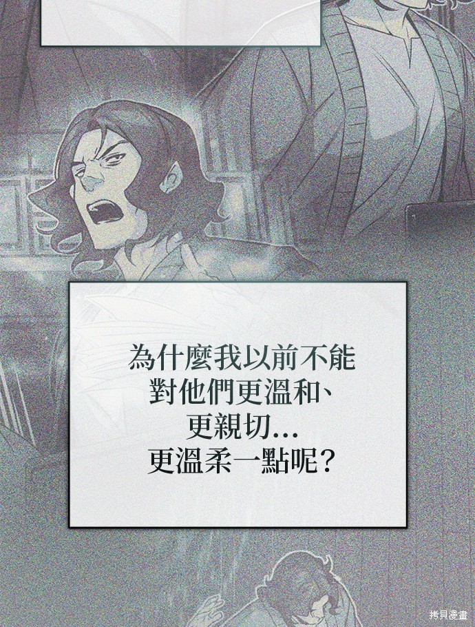 第83话38