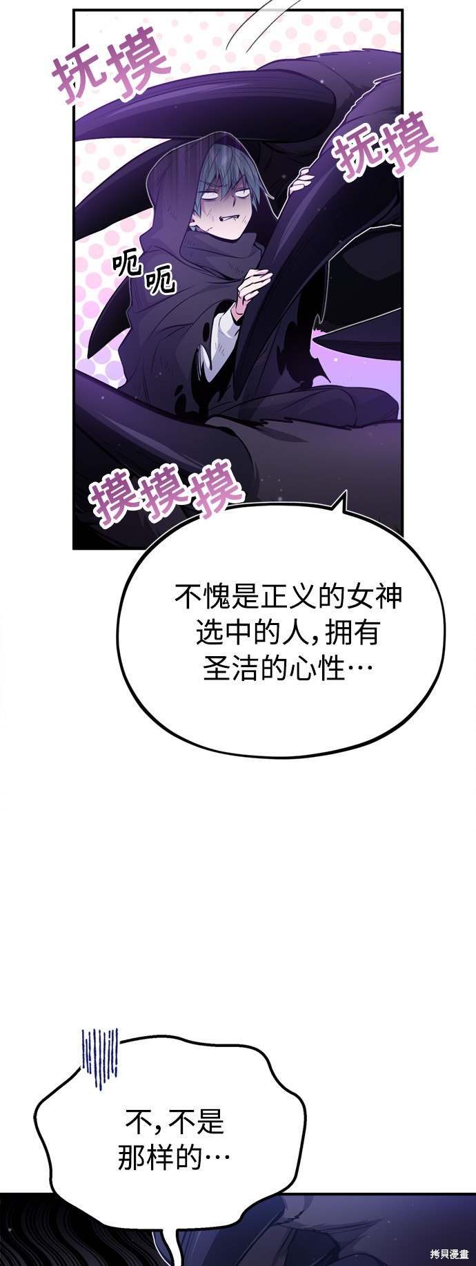 第51话26
