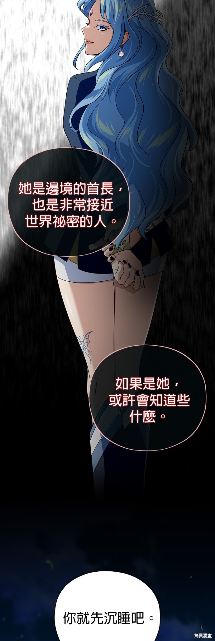 第113话8
