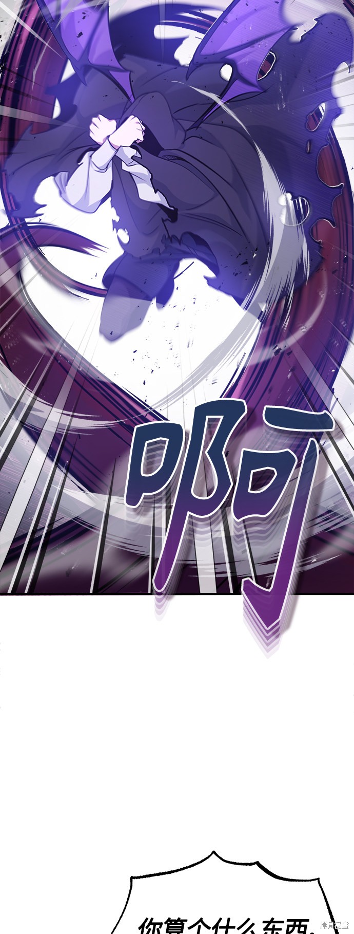 第25话16