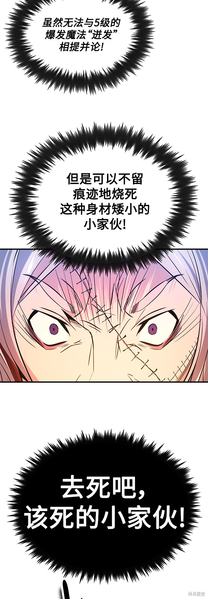 第4话44