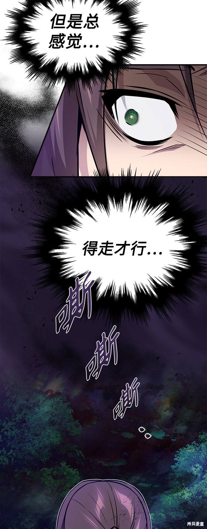 第26话82