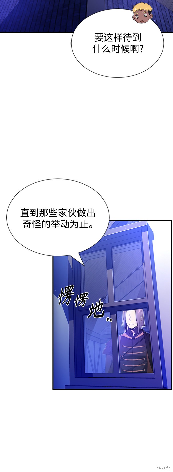 第19话56