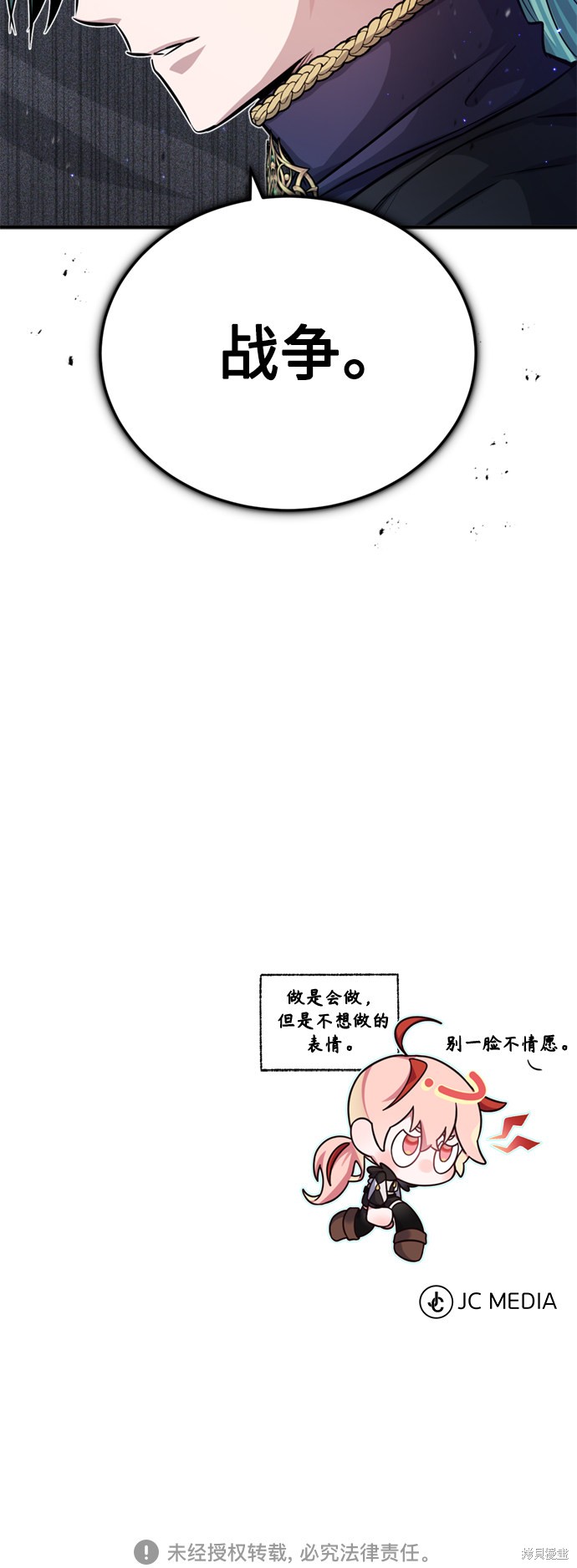 第60话64