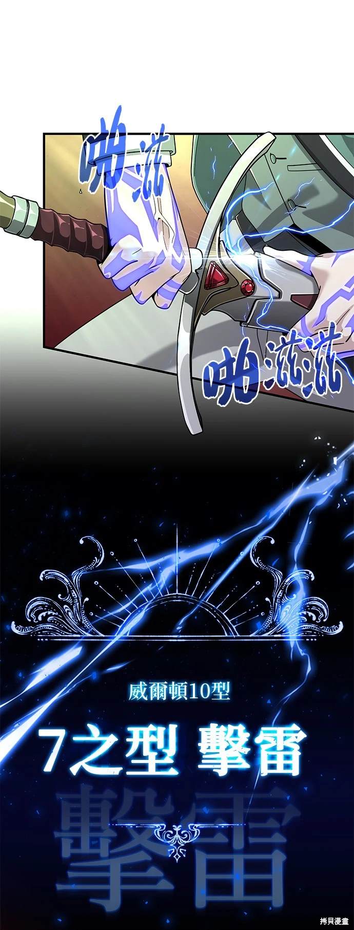 第106话42