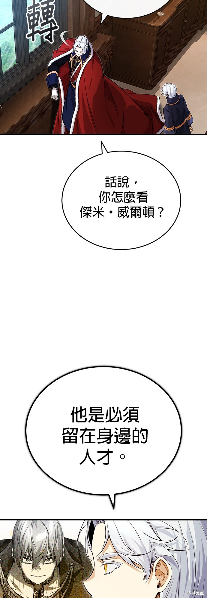 第95话29