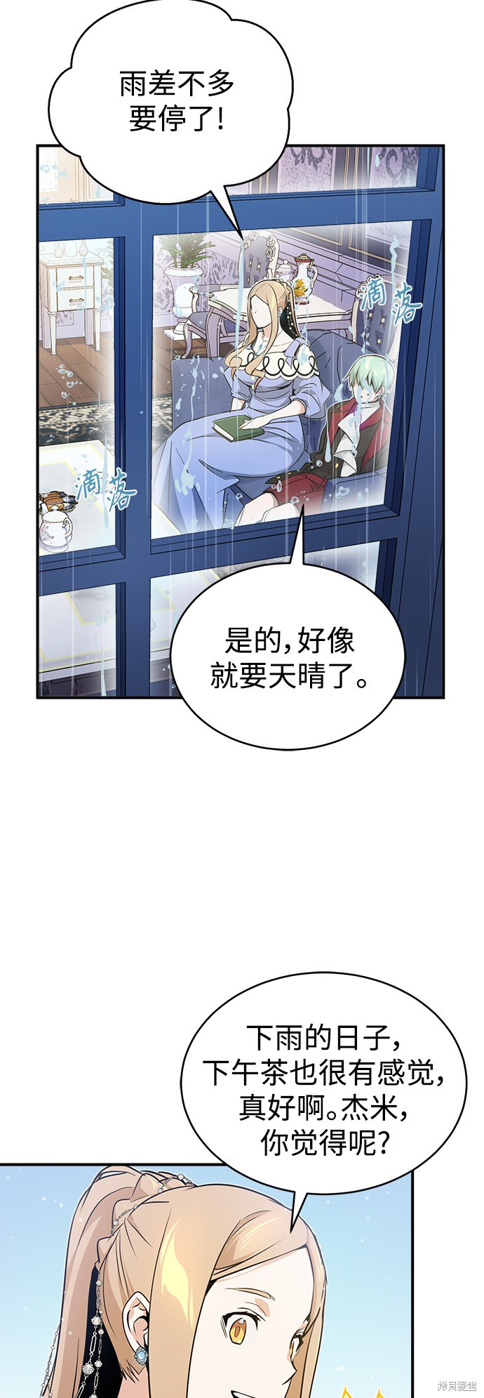 第22话21