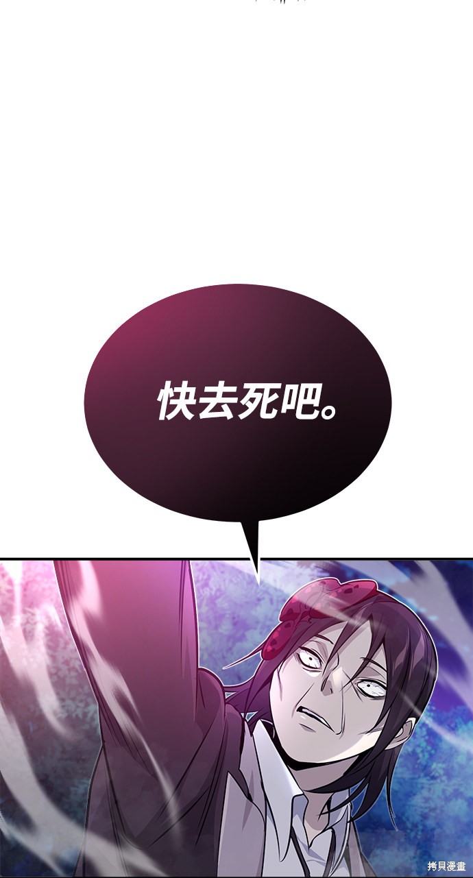 第27话86