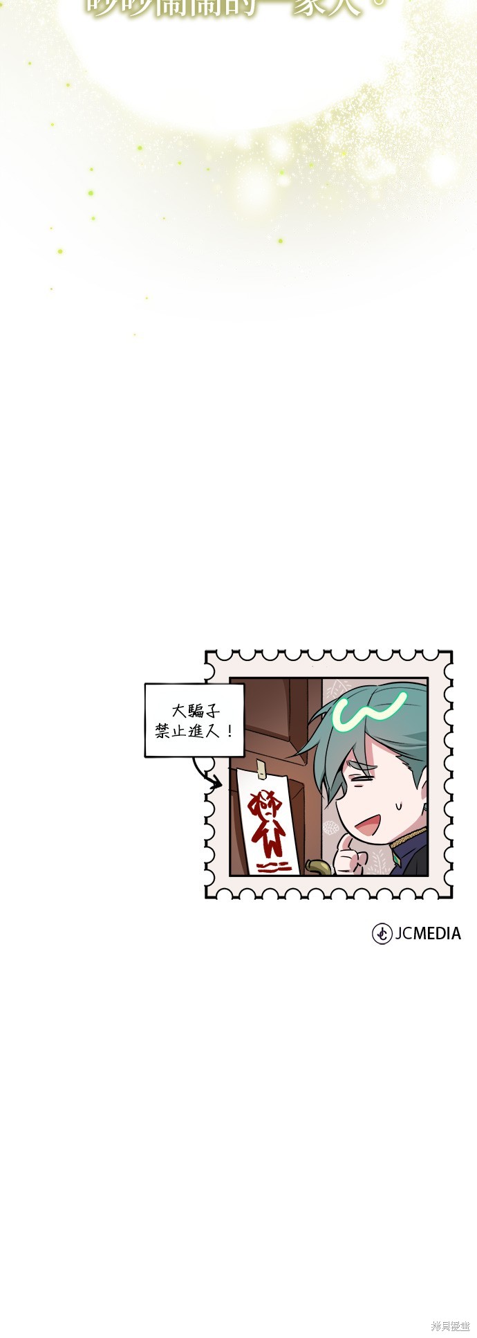 第92话73