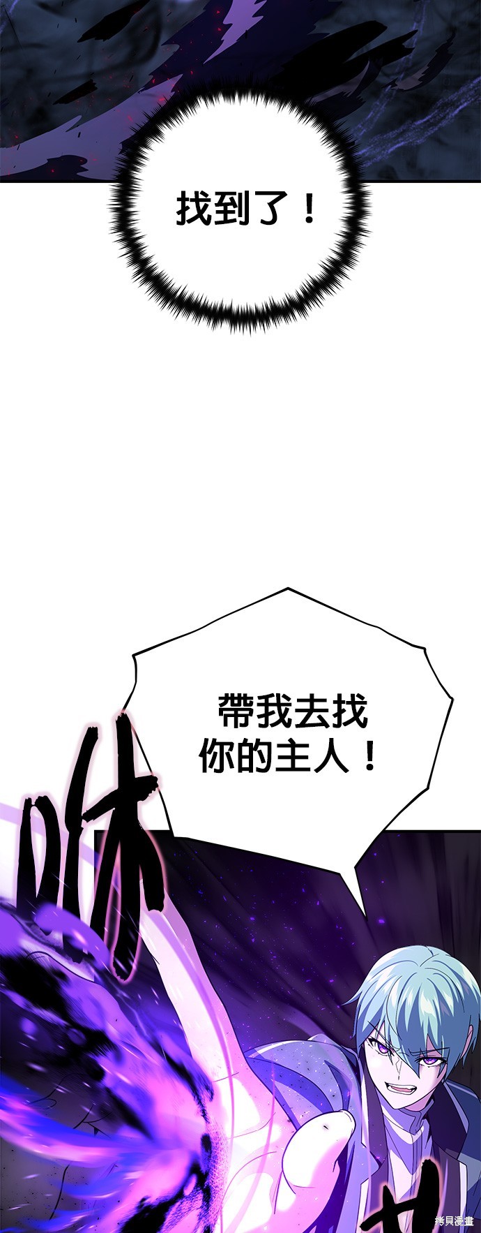 第109话32