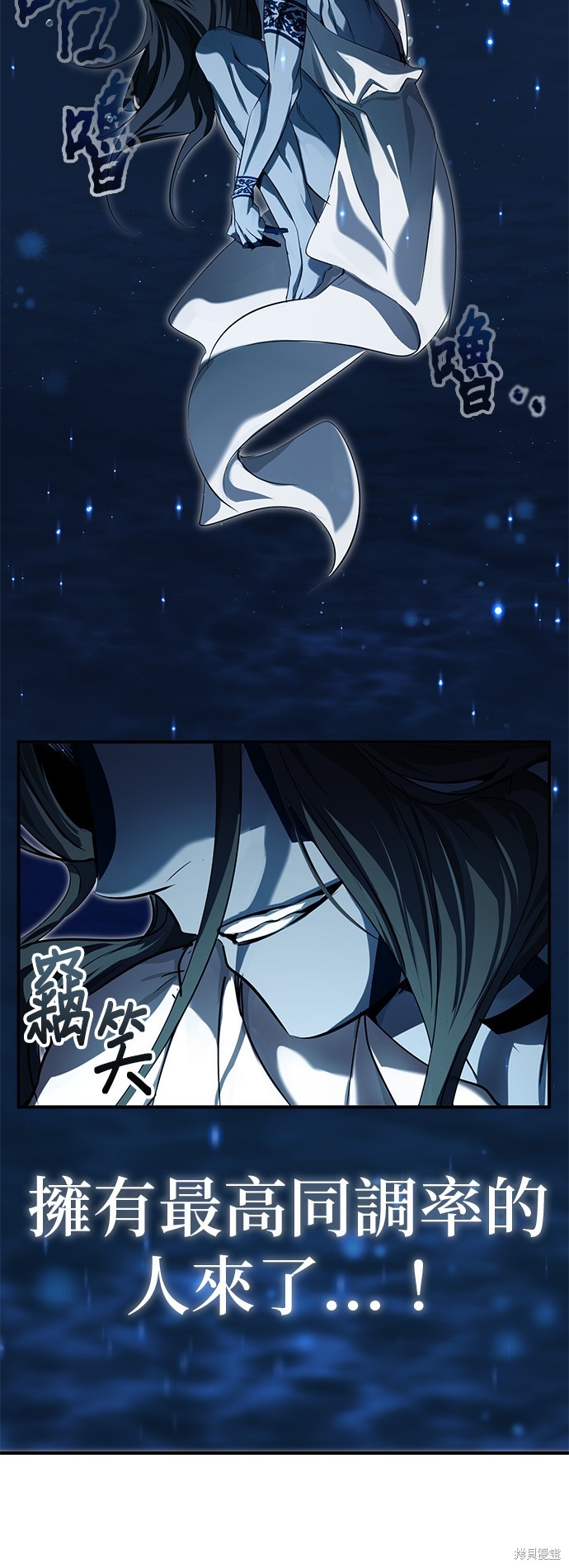 第95话74