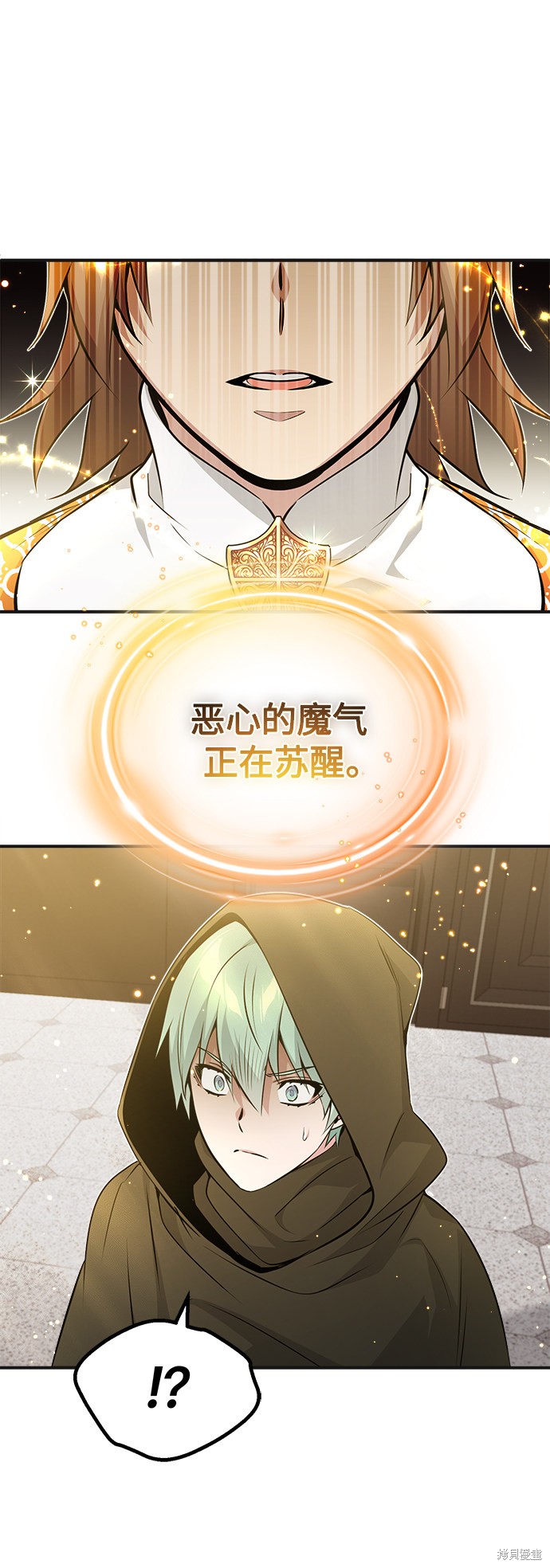 第43话24