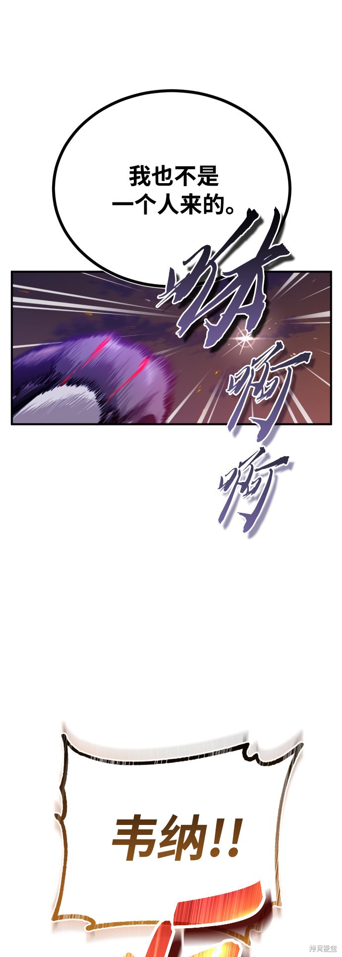 第51话33