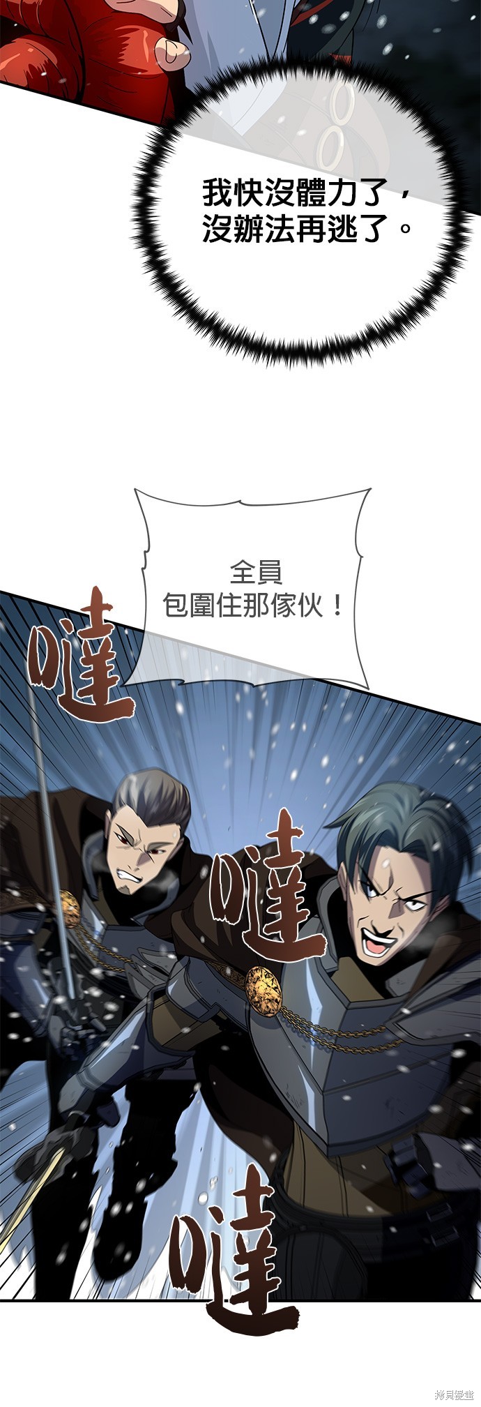 第114话31