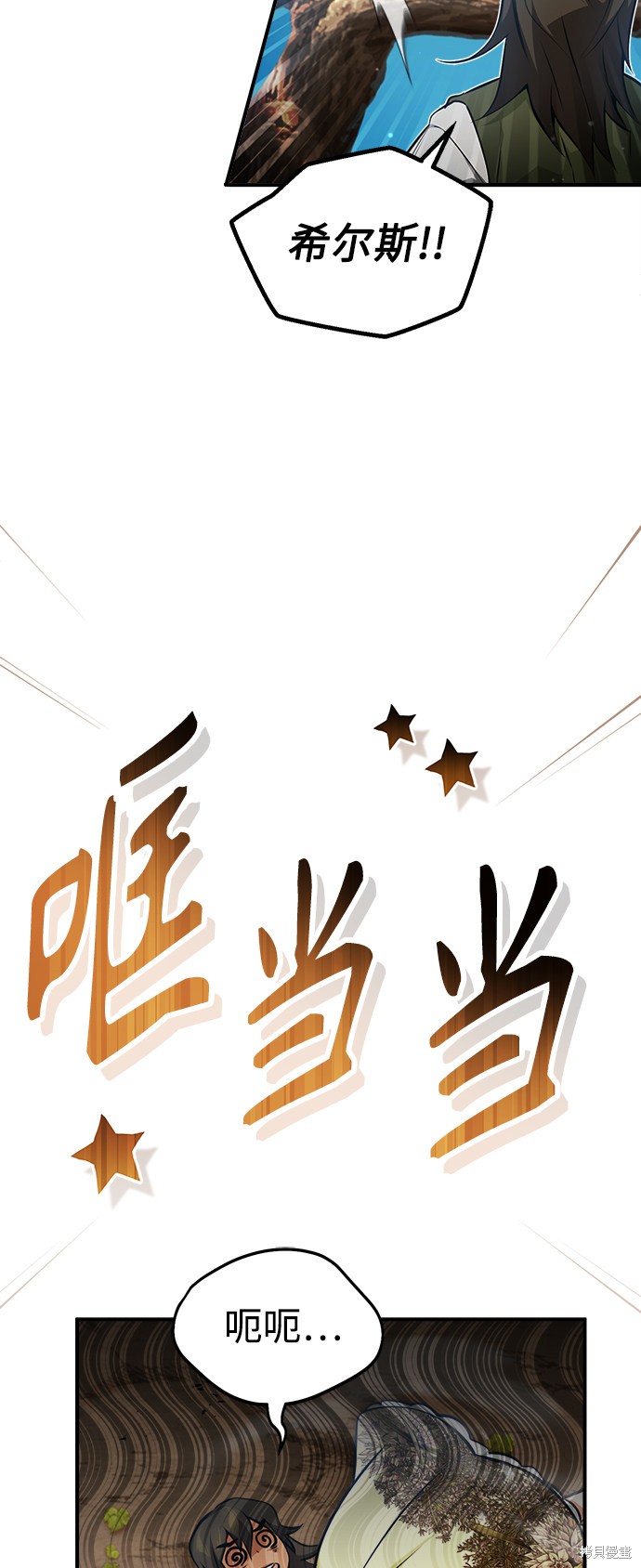 第44话12