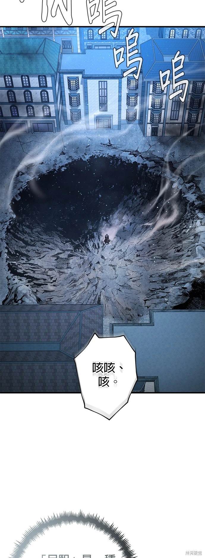 第103话70