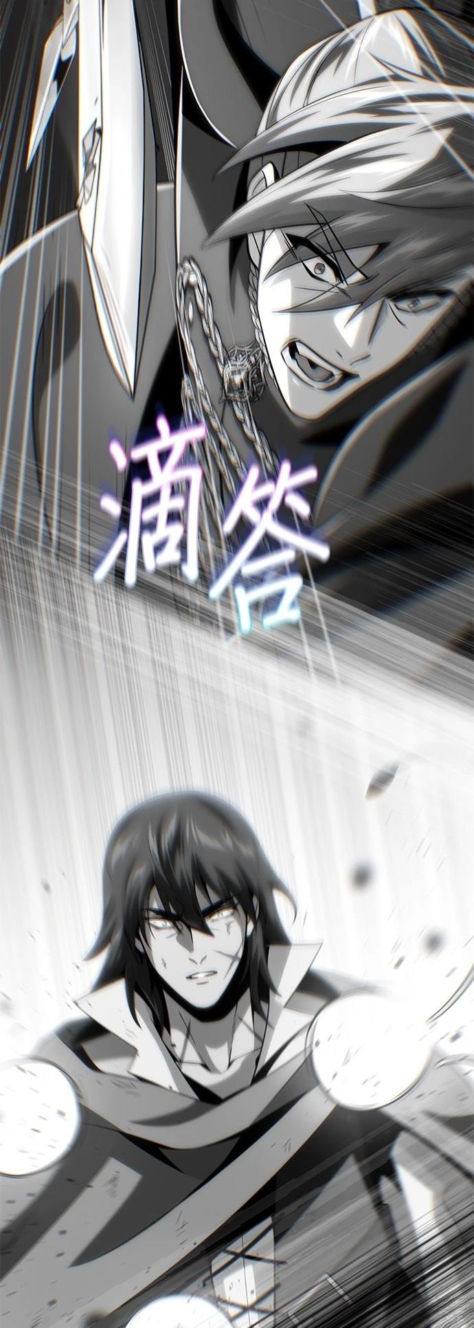 第140话83