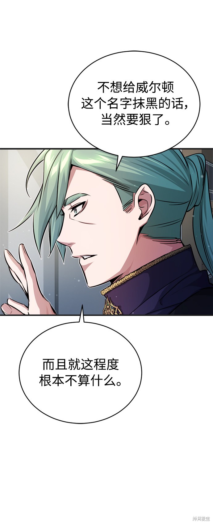 第59话27