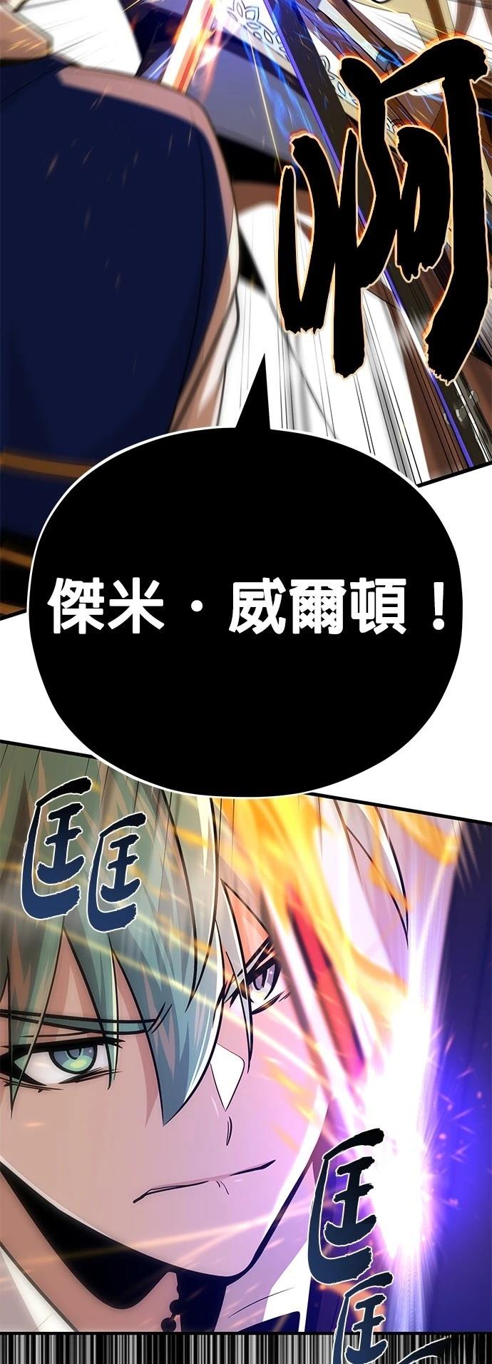 第139话18