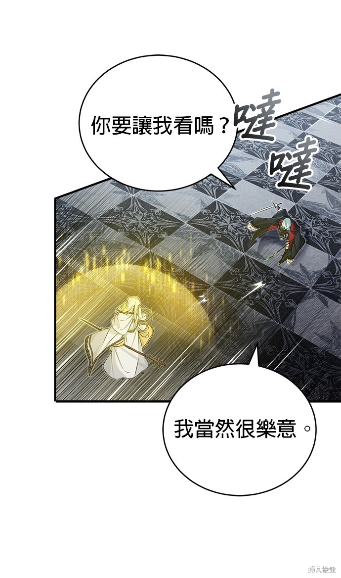 第76话21