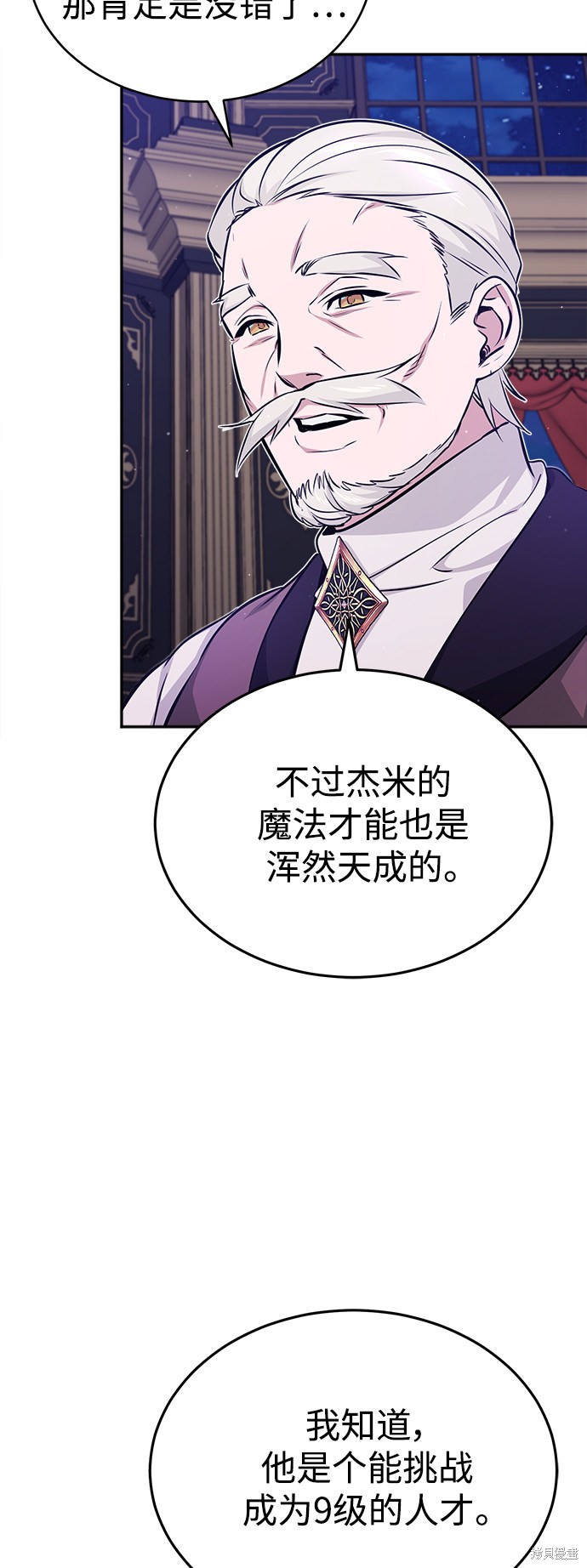 第41话26