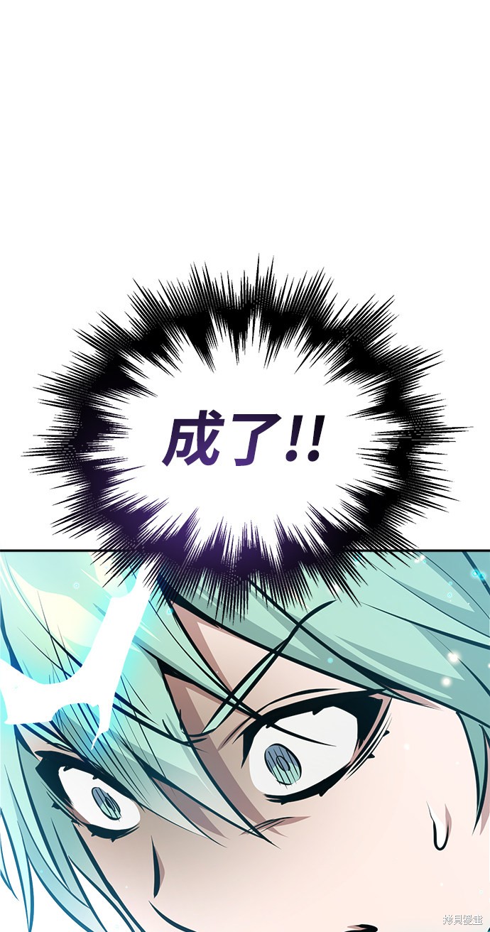 第32话44