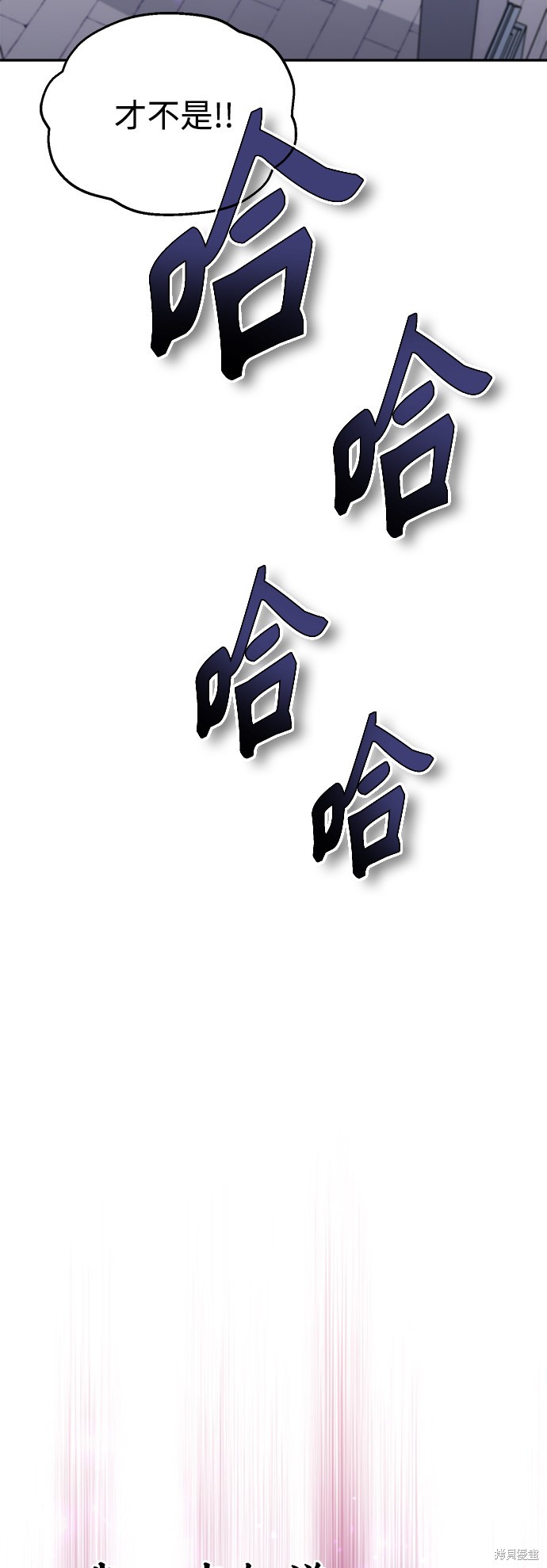 第37话7