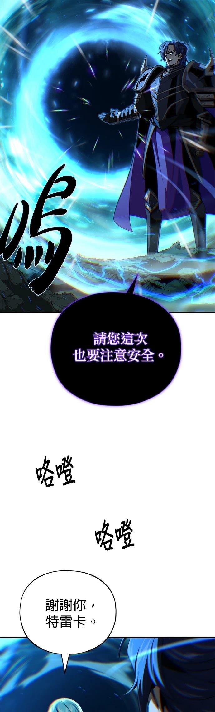 第147话46
