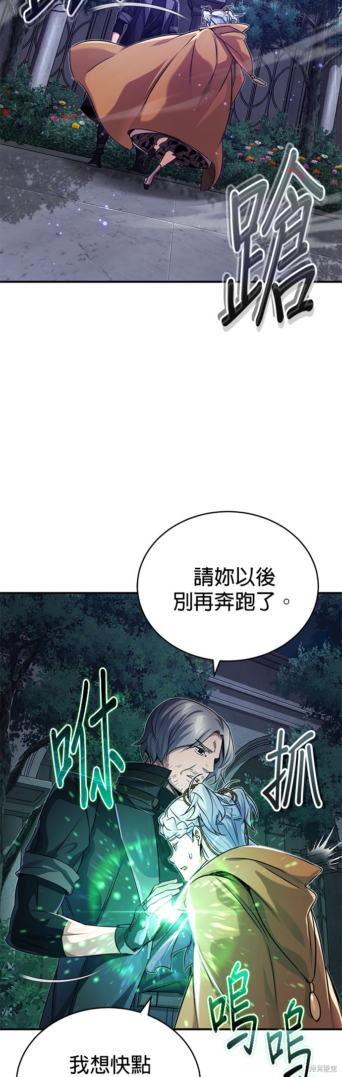 第93话30